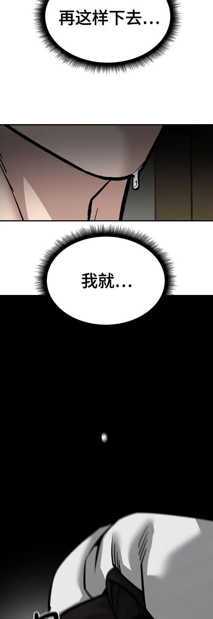 第93话42