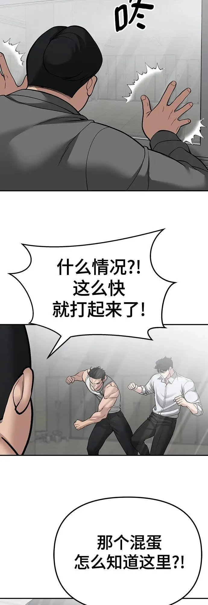 第82话75