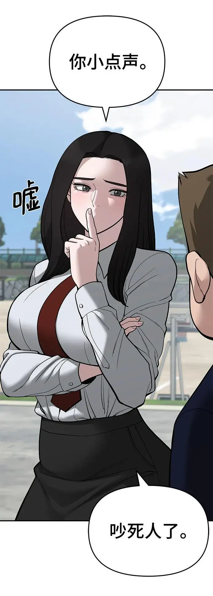 第68话46