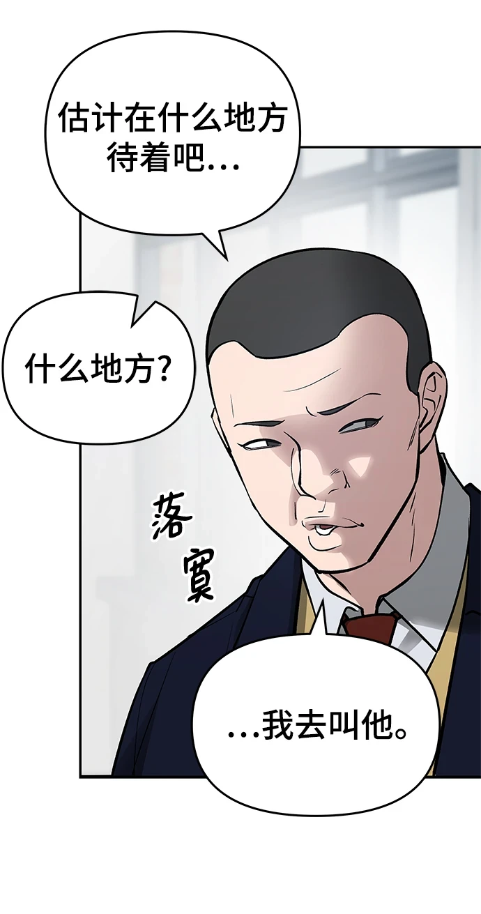 第47话67