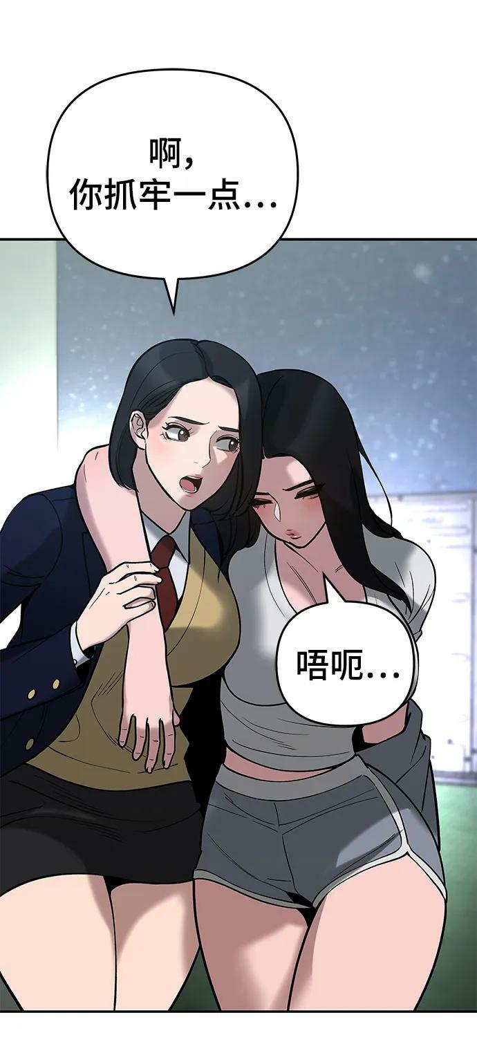 第54话46