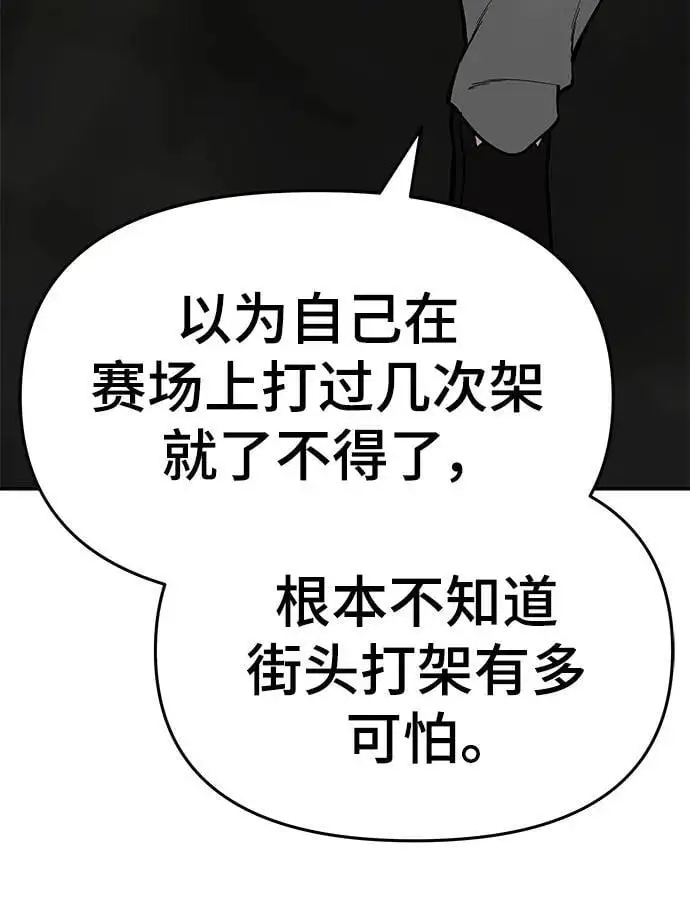 第73话101