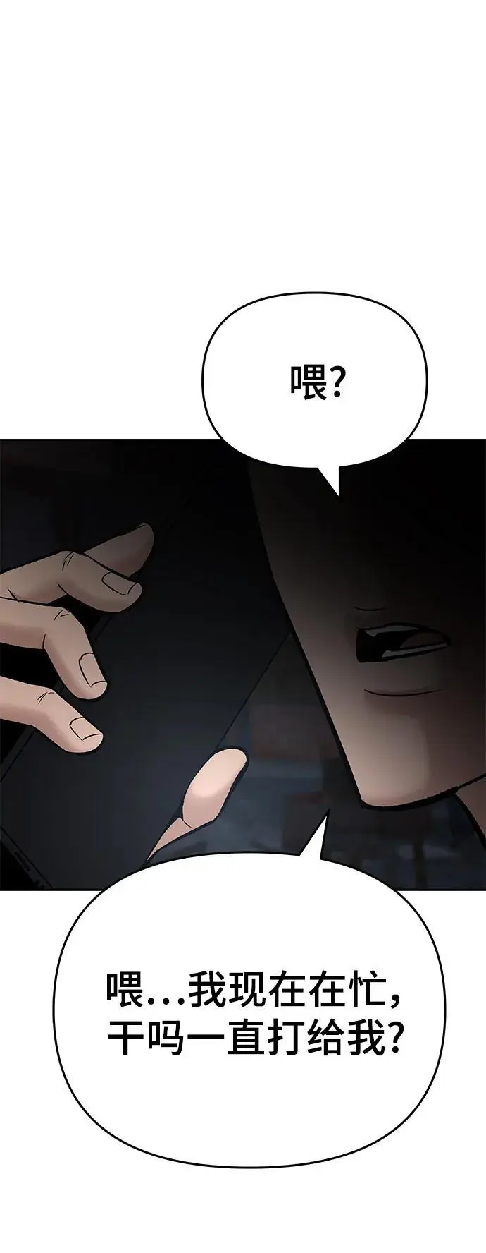 第58话186