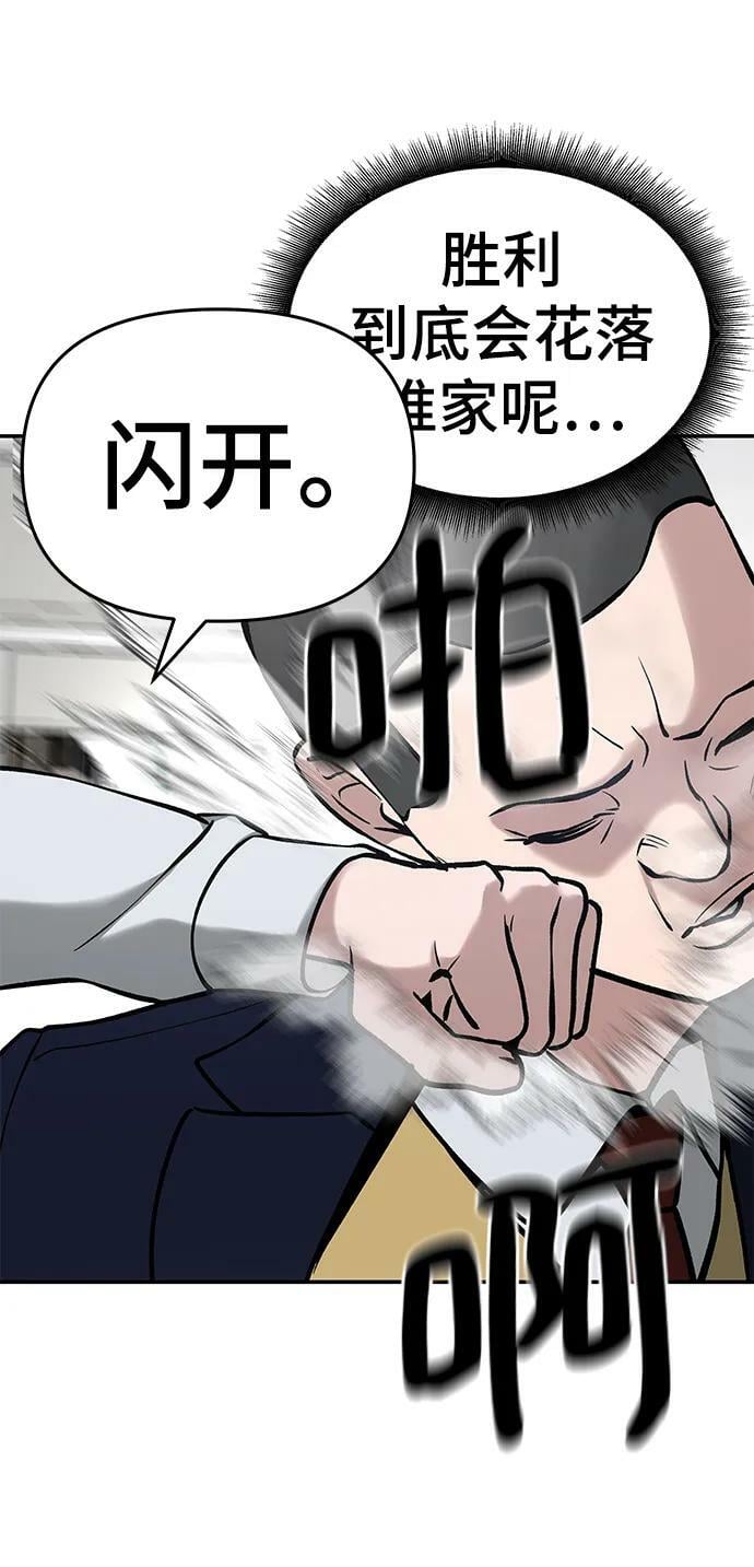 第51话55