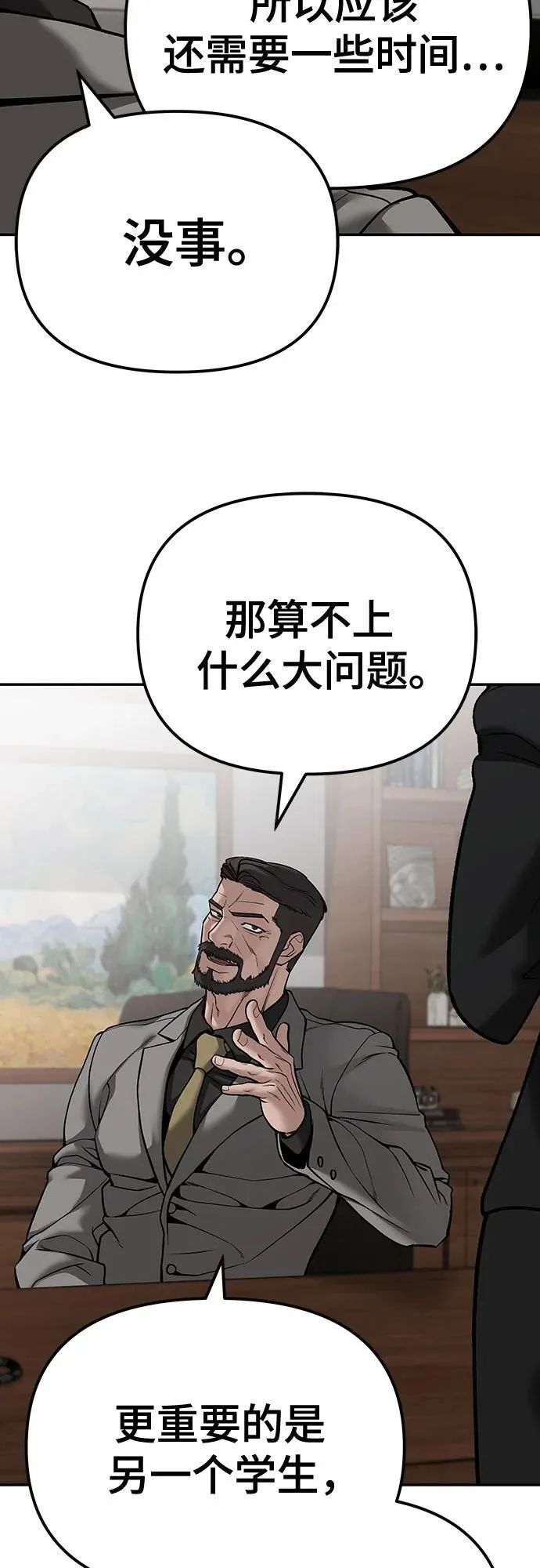 第88话123