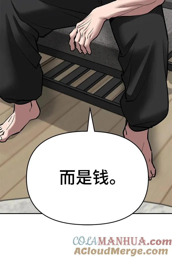 第76话152