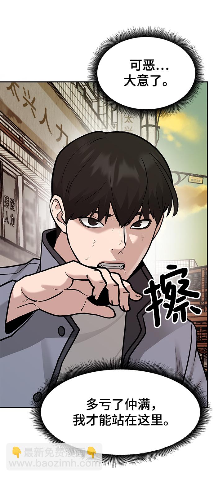 第18话67