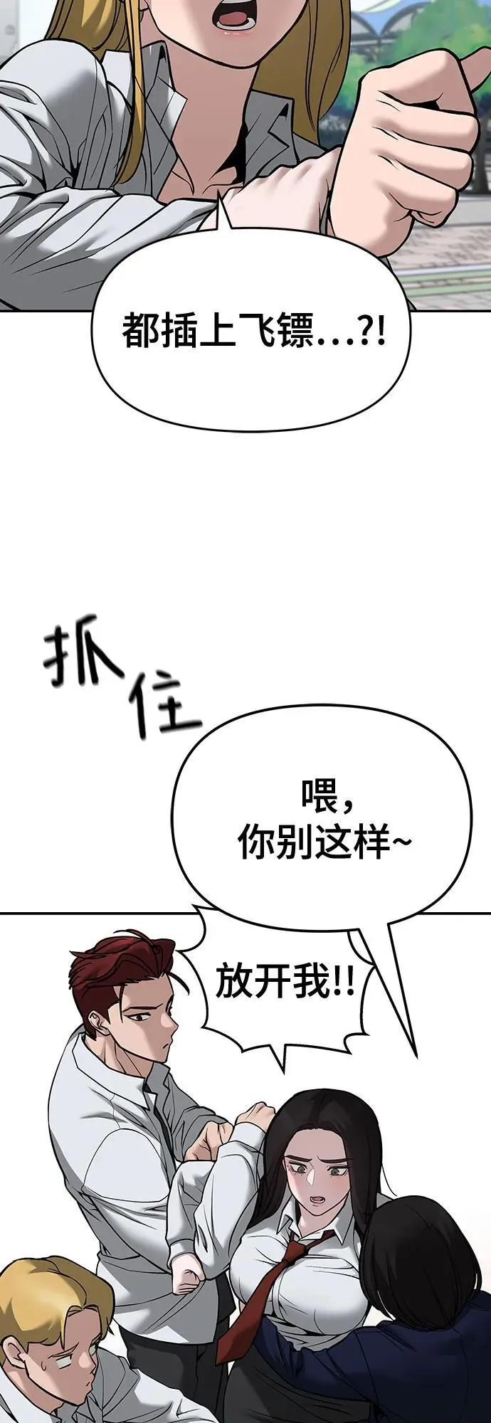 第90话19