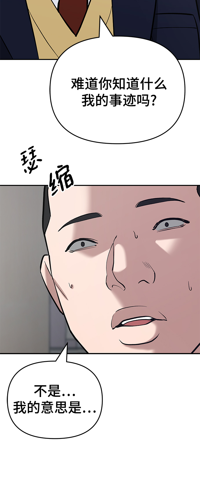 第38话16