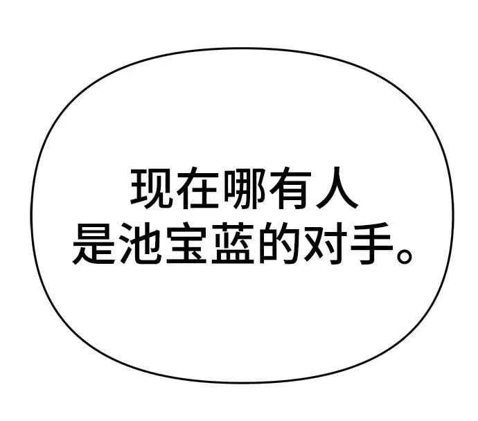 第76话33