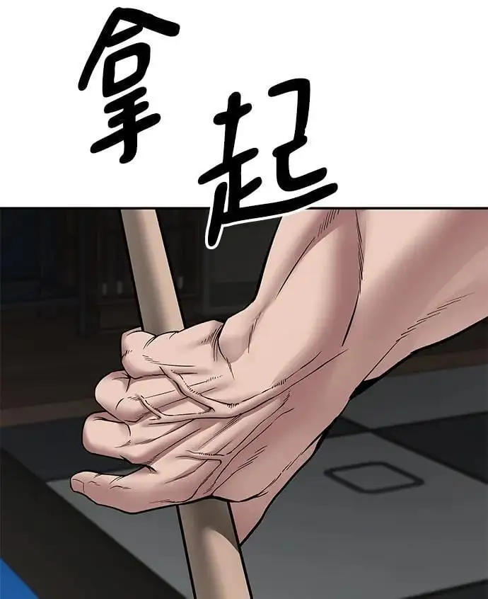 第75话79