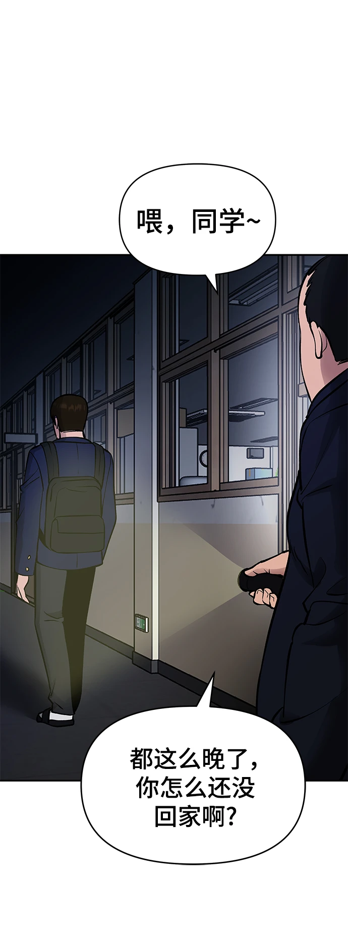 第46话136