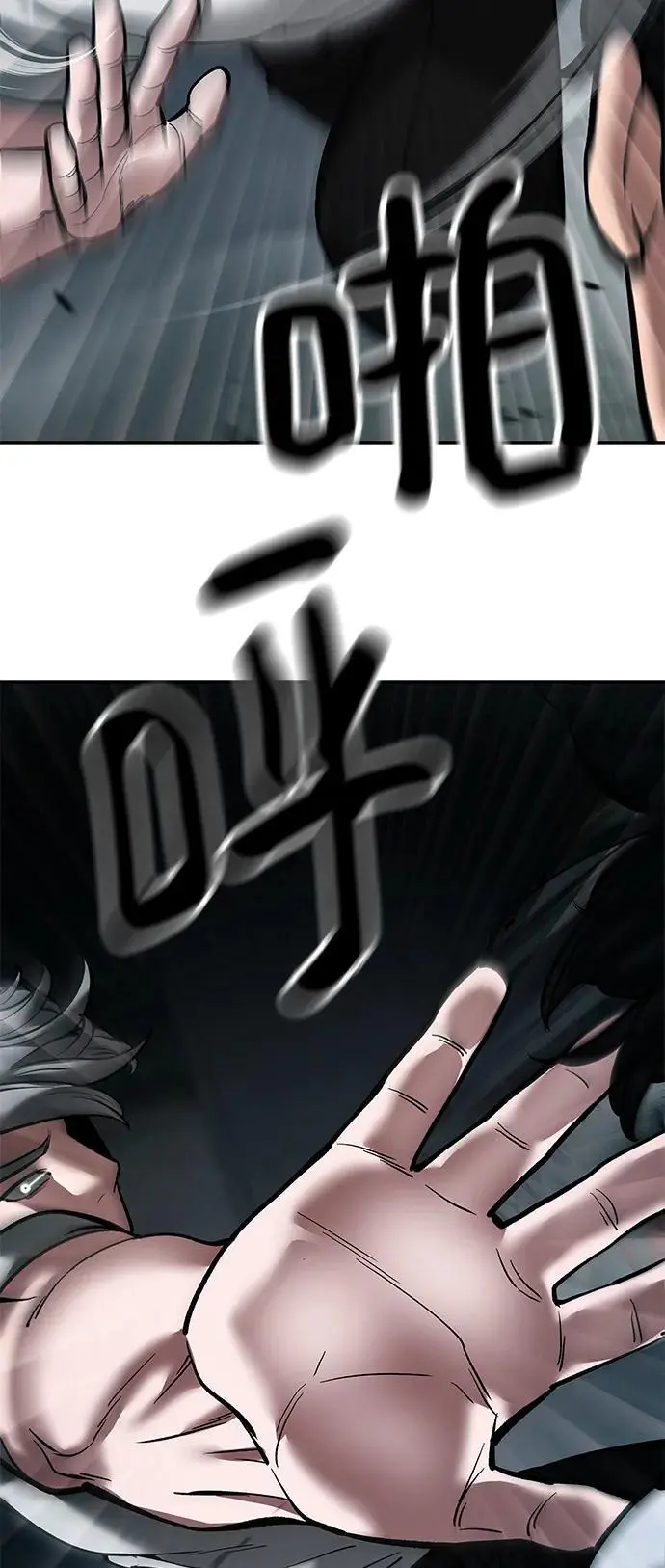 第67话66