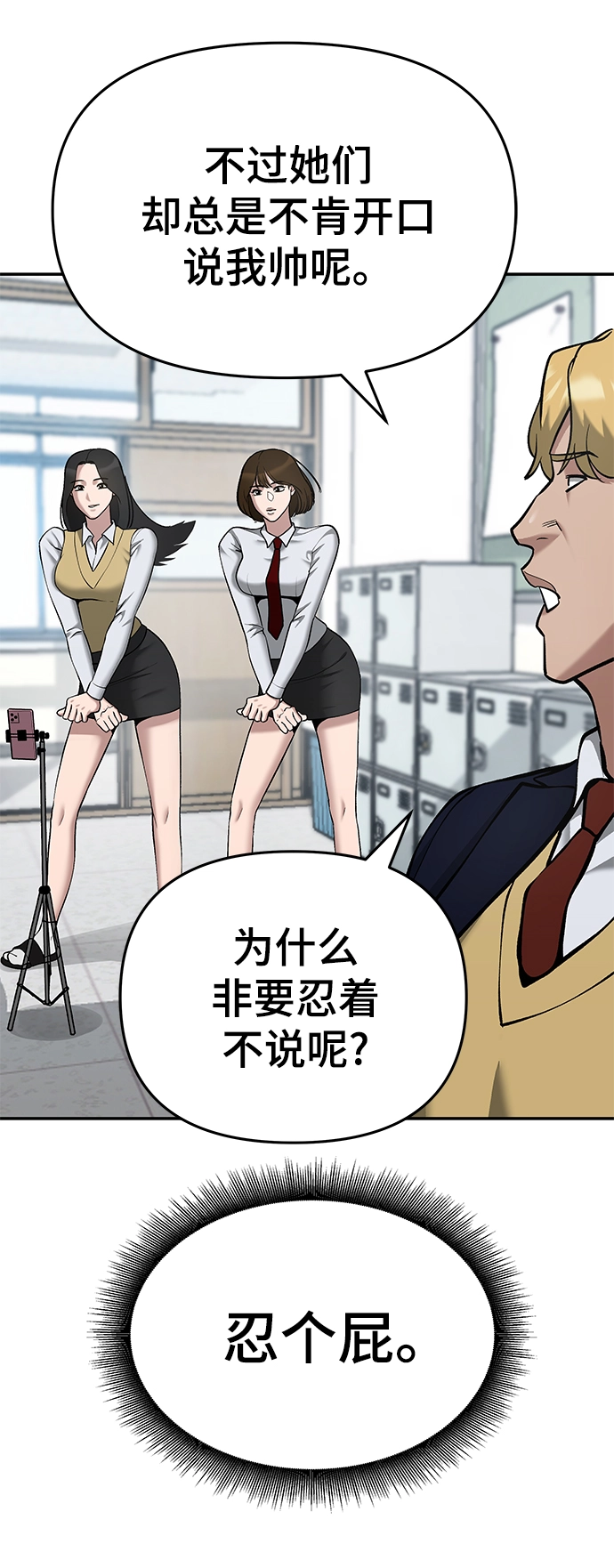 第37话33