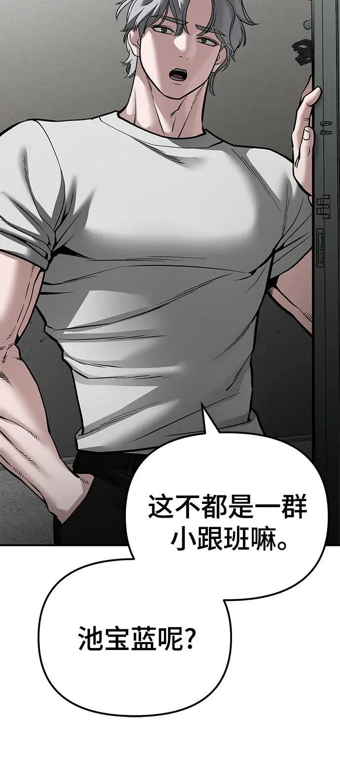 第83话57
