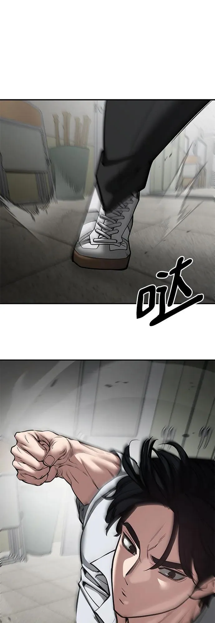 第79话109