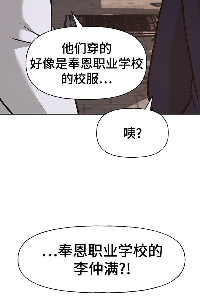 第12话13