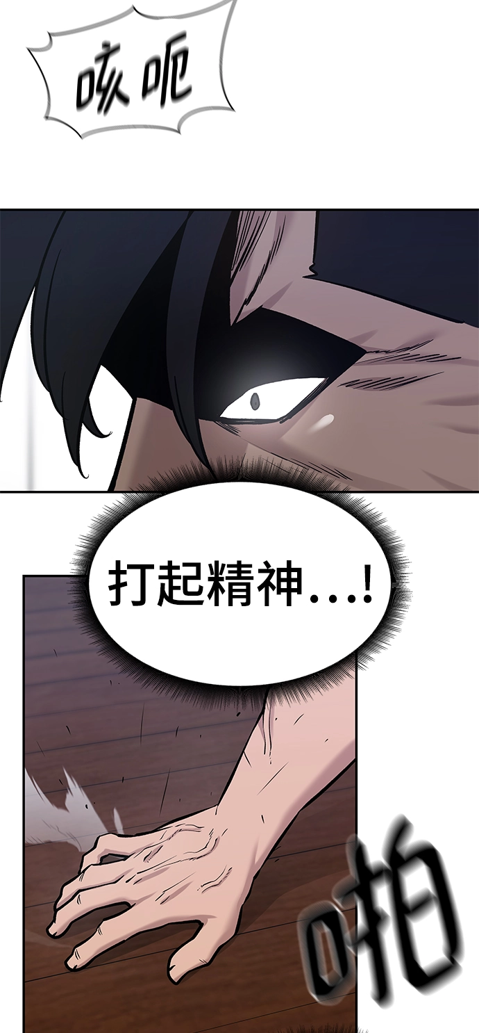 第31话51