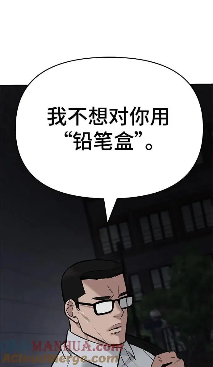 第58话172