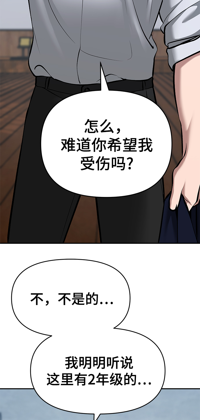 第34话91
