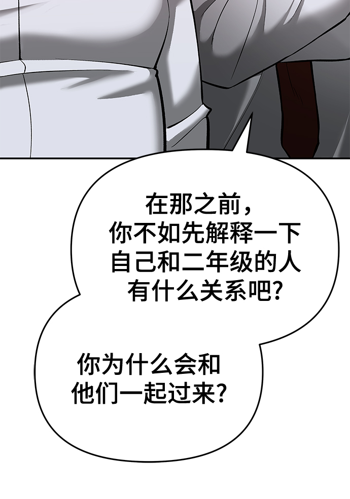 第40话84