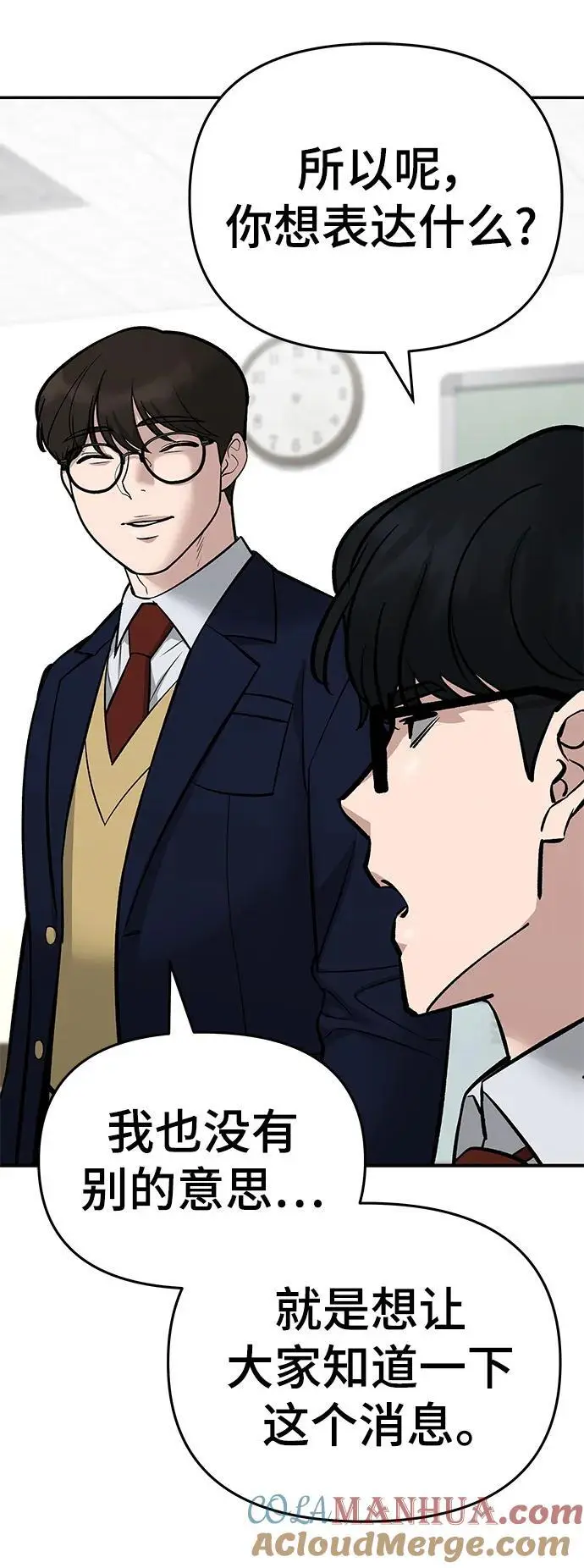 第59话24