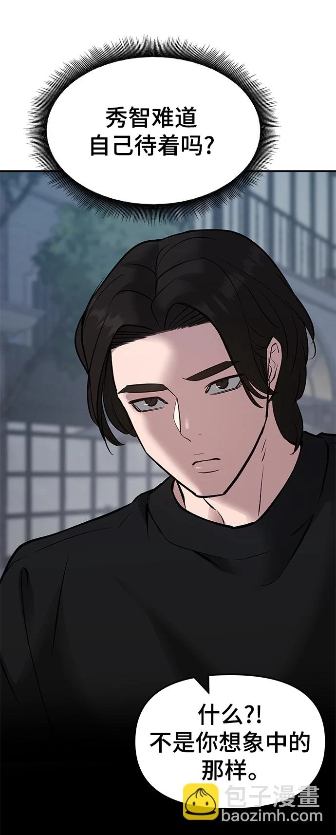 第47话6