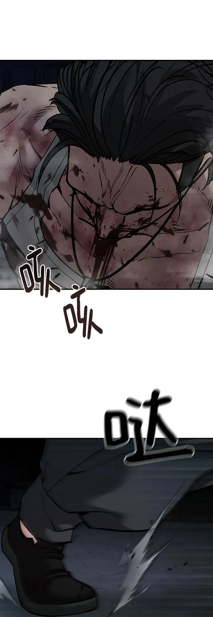 第87话43