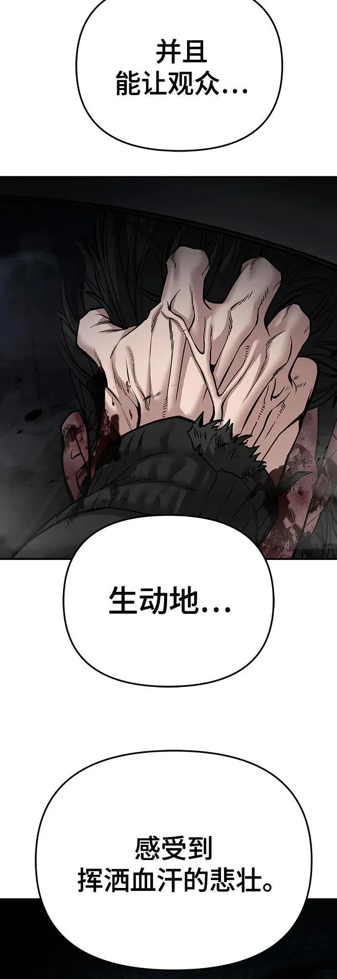 第87话45