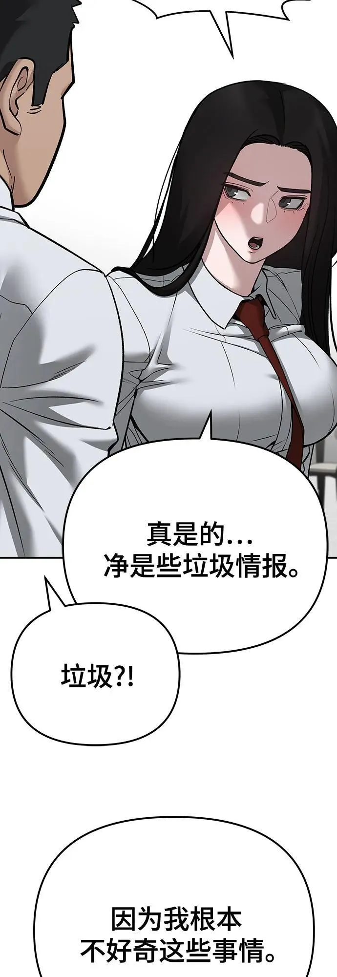 第90话130