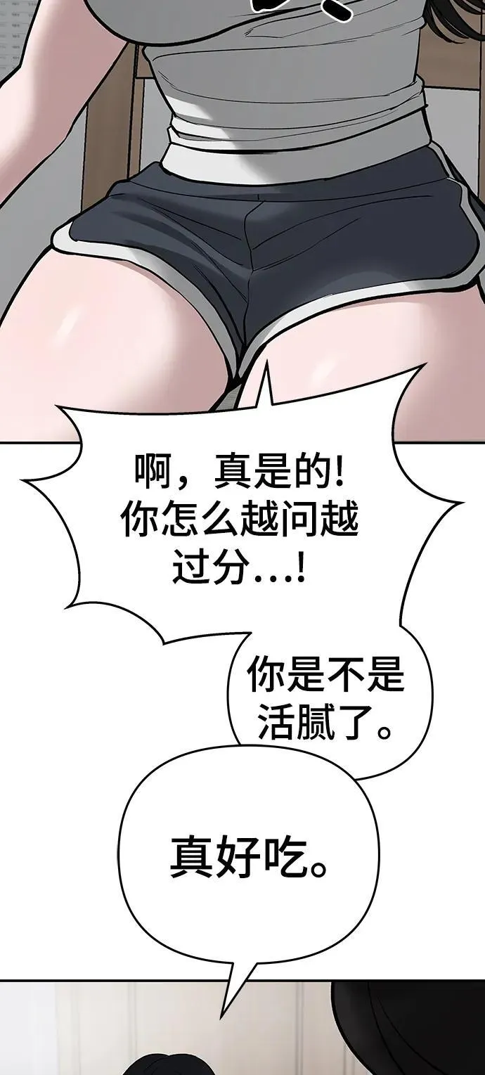 第76话122