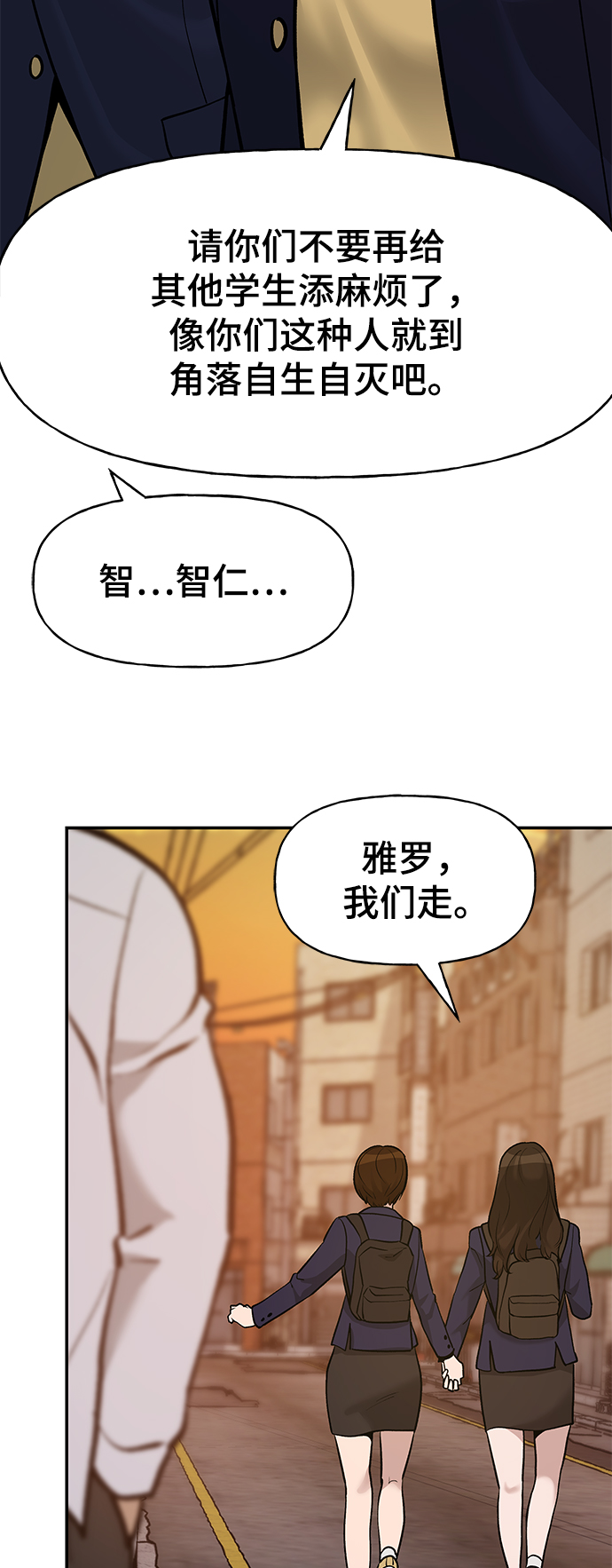 第19话79
