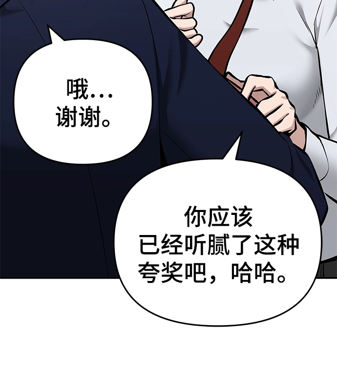 第37话51