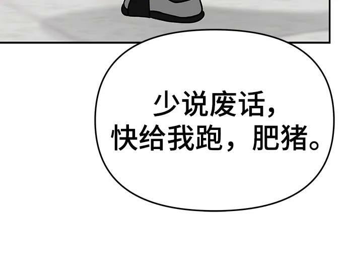 第51话47
