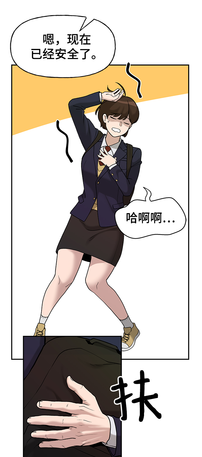 第19话69