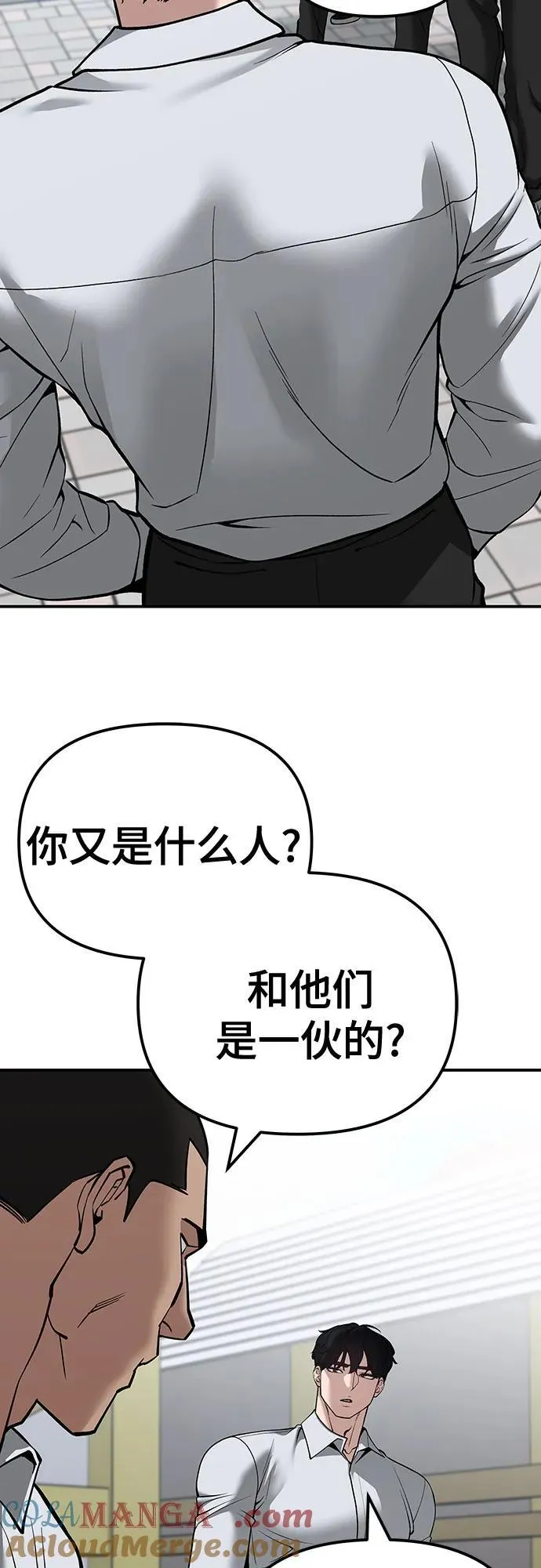 第90话68