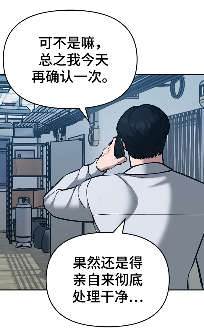 第35话5