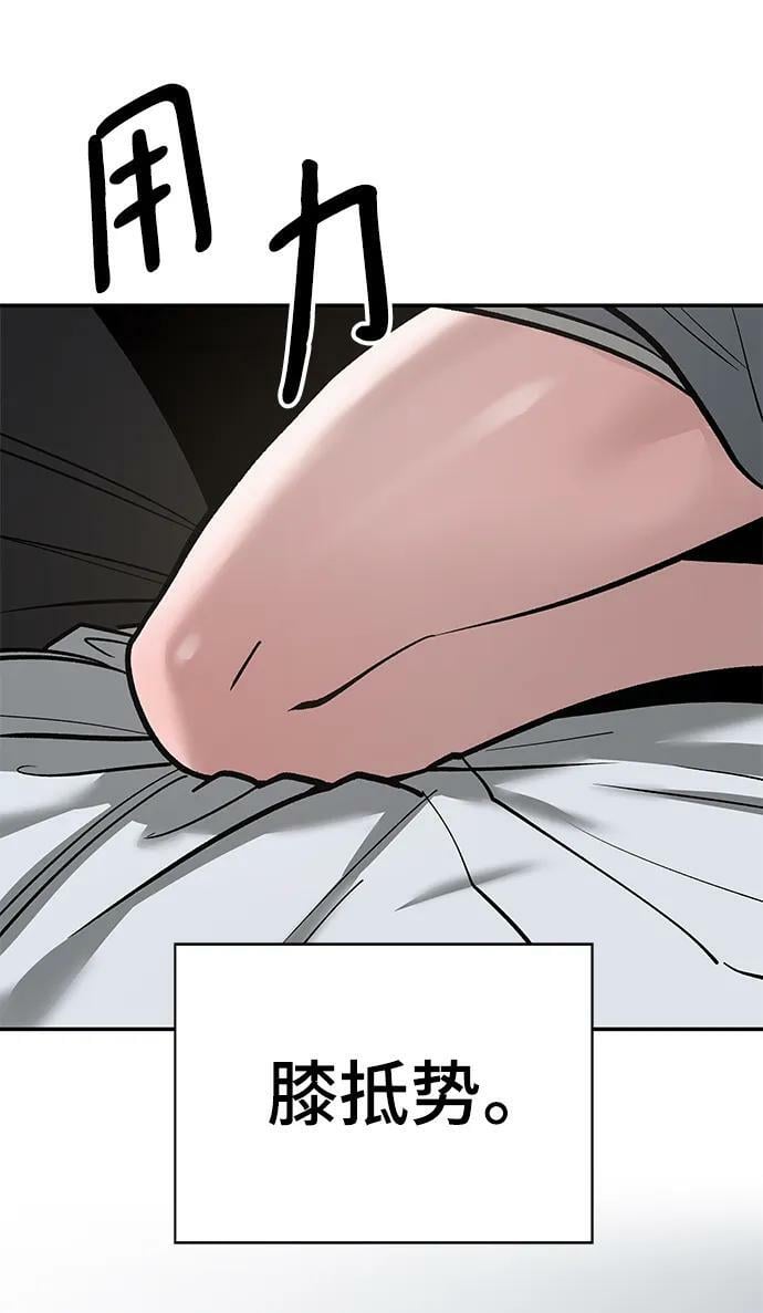 第56话（第一季完结+公告）10