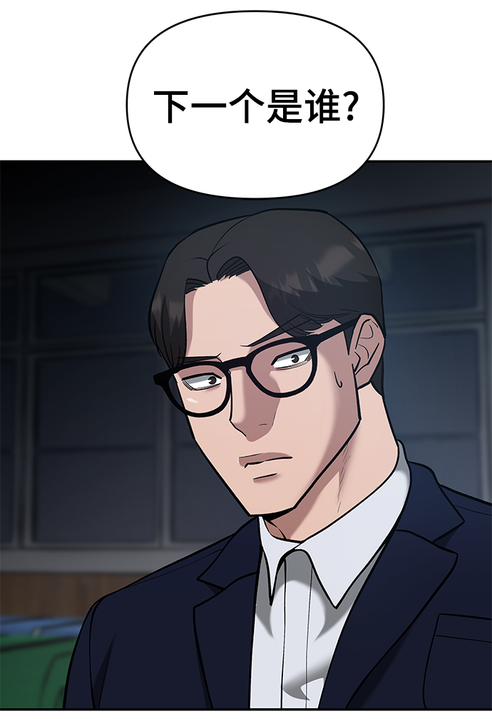 第34话54