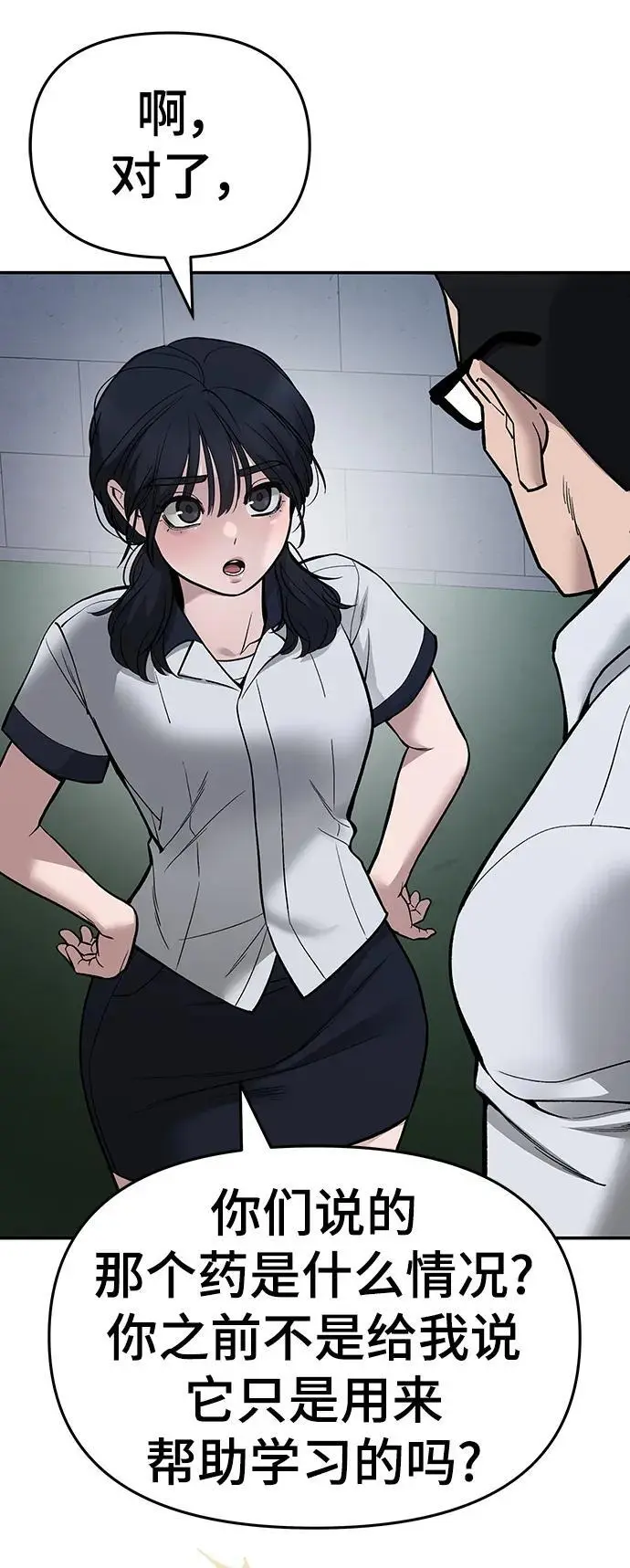 第74话58