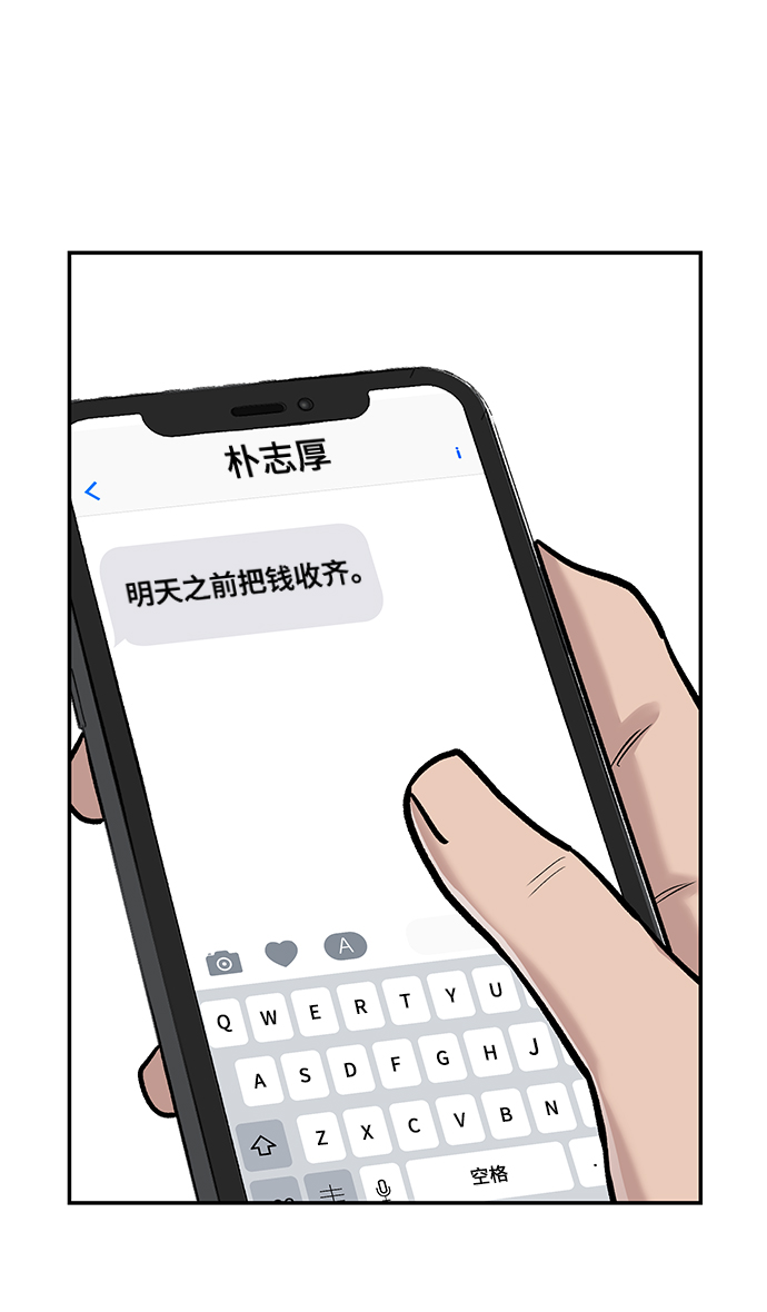 第36话103
