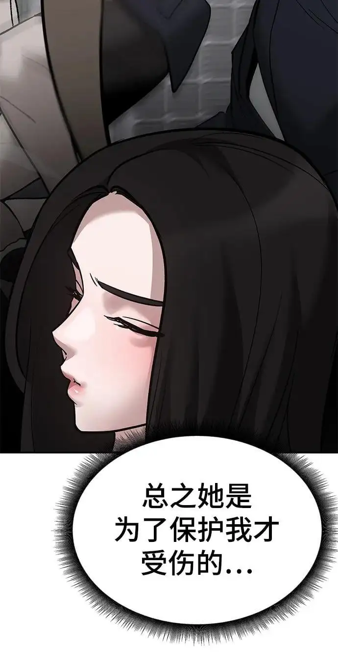 第63话54