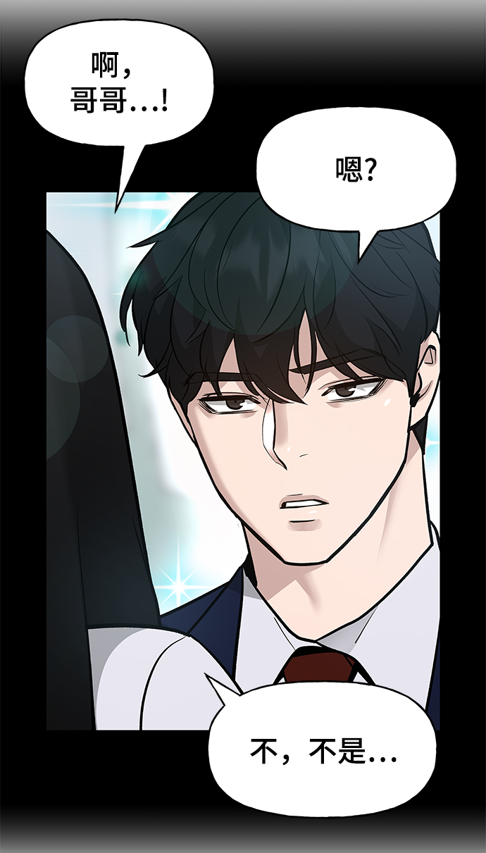 第20话105