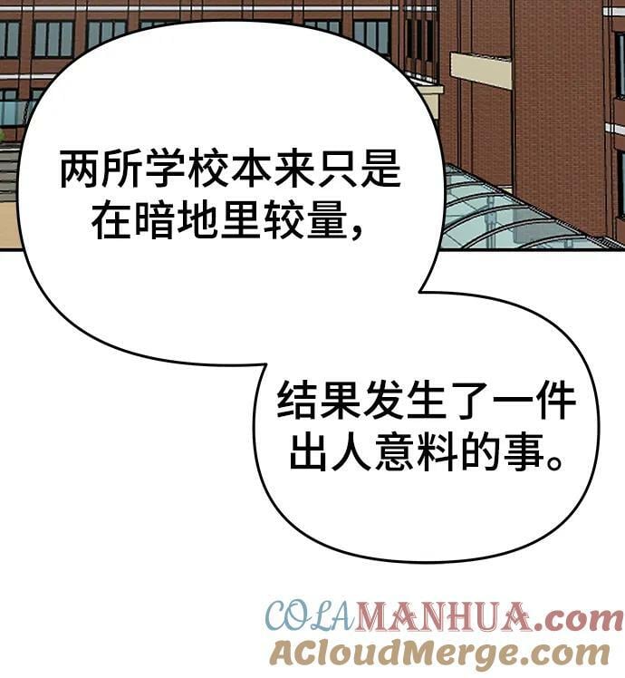 第53话20