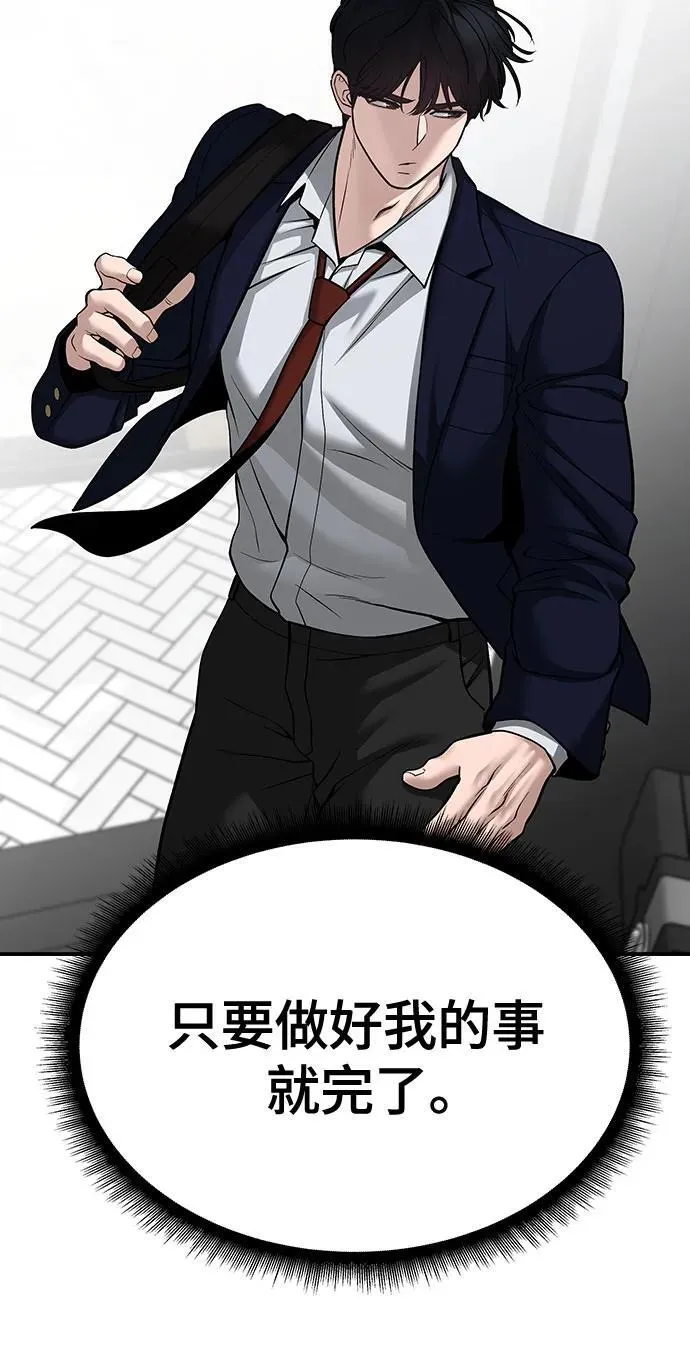 第88话71
