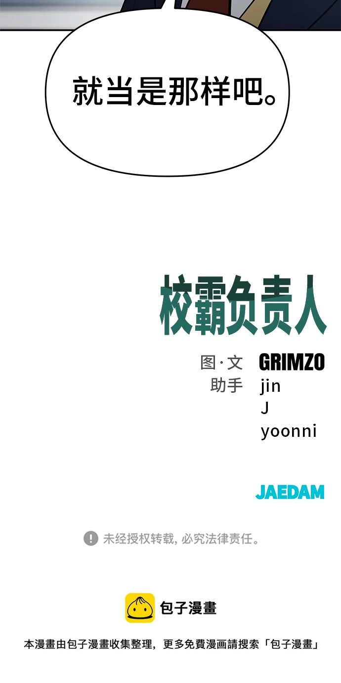 第37话123