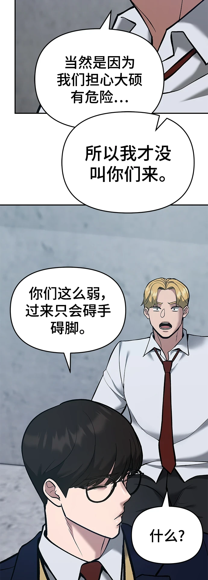 第44话35