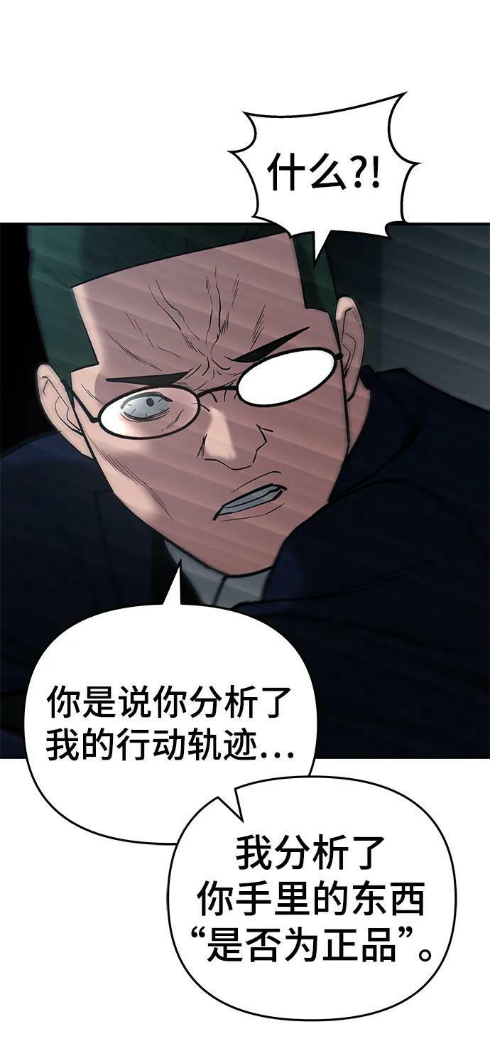 第54话105