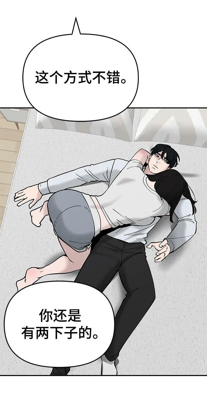 第56话（第一季完结+公告）18