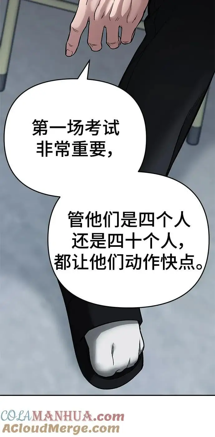 第58话60